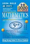 HKDSE related past papers suggested solution. Mathematics :